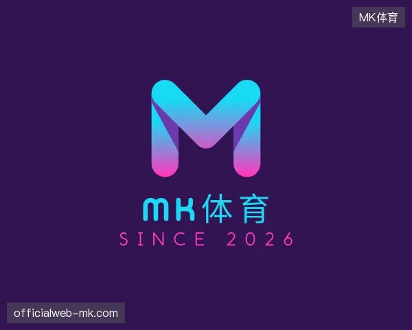 探索MK体育官方网站